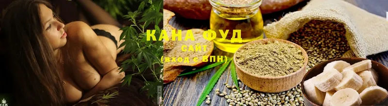 Печенье с ТГК конопля  купить наркотики сайты  Островной 