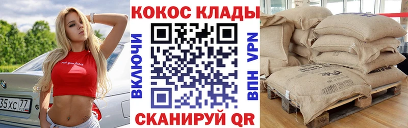 Кокаин 98%  наркота  Островной 