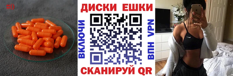 Экстази таблы  как найти   ОМГ ОМГ tor  Островной 