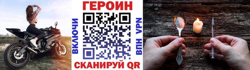 мега сайт  Островной  Героин Афган 
