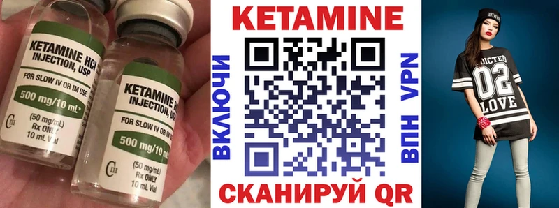 Кетамин ketamine  Островной 