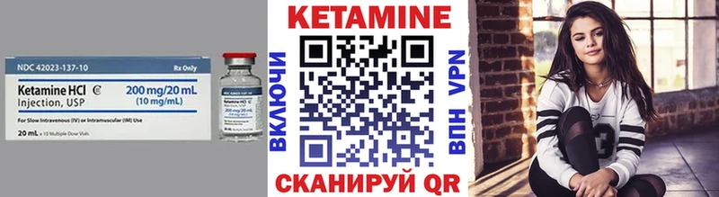 Кетамин VHQ Островной