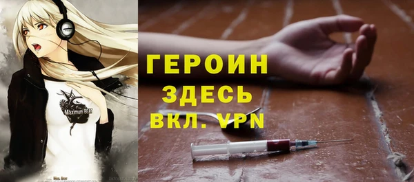соль курить ск Навашино