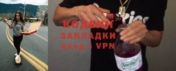 COCAINE Надым