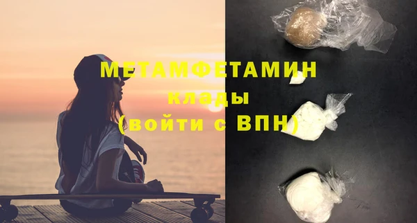COCAINE Надым