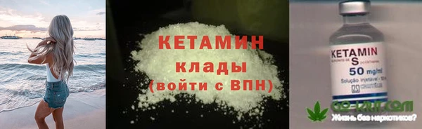 COCAINE Надым