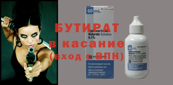 соль курить ск Навашино