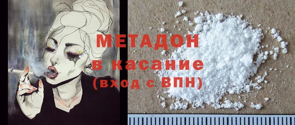 соль курить ск Навашино