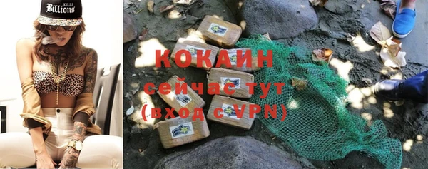 COCAINE Наволоки