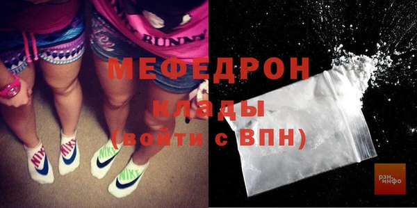 меф Михайловск
