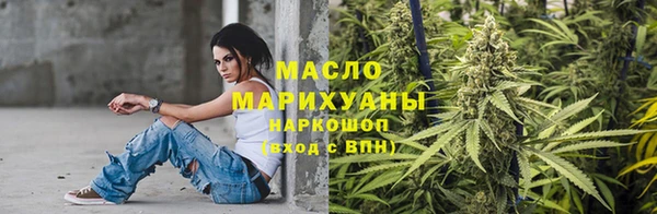 дистиллят марихуана Михайлов