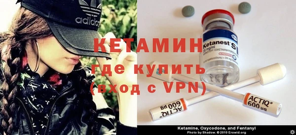 мефедрон Михайловка