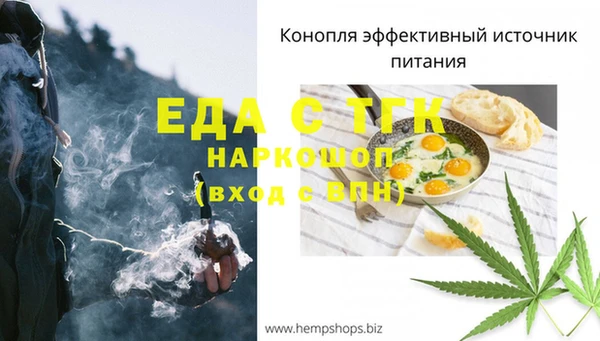 соль курить ск Навашино
