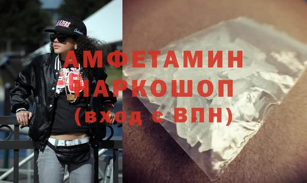 соль курить ск Навашино