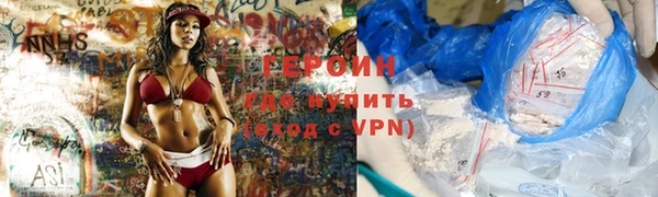 COCAINE Надым
