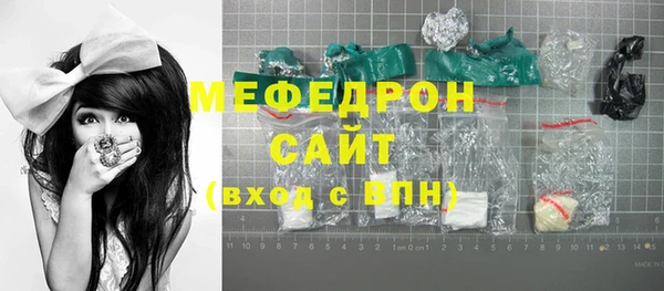 соль курить ск Навашино