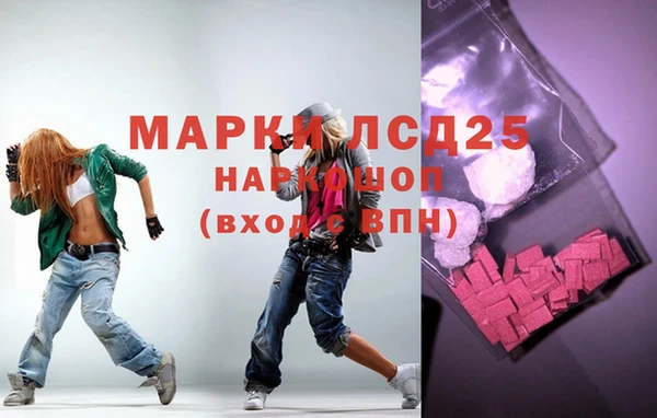 соль курить ск Навашино