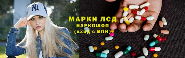 соль курить ск Навашино