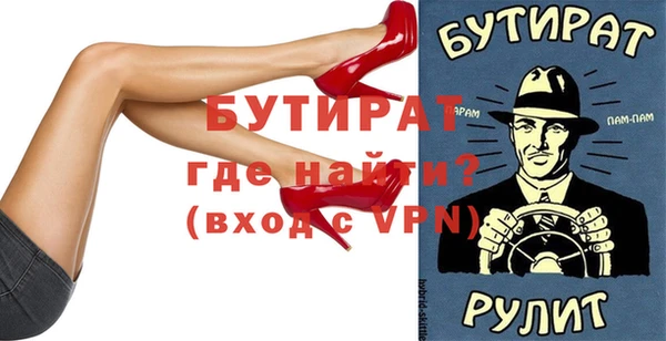 альфа пвп Нефтегорск