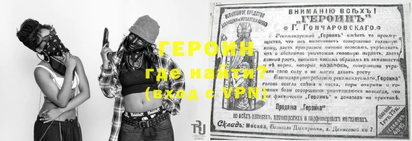 COCAINE Надым