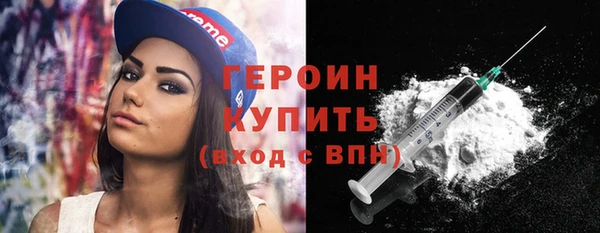 COCAINE Надым