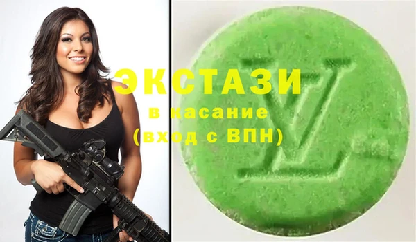 ПСИЛОЦИБИНОВЫЕ ГРИБЫ Алагир