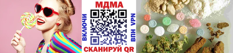 закладка  Островной  МДМА кристаллы 