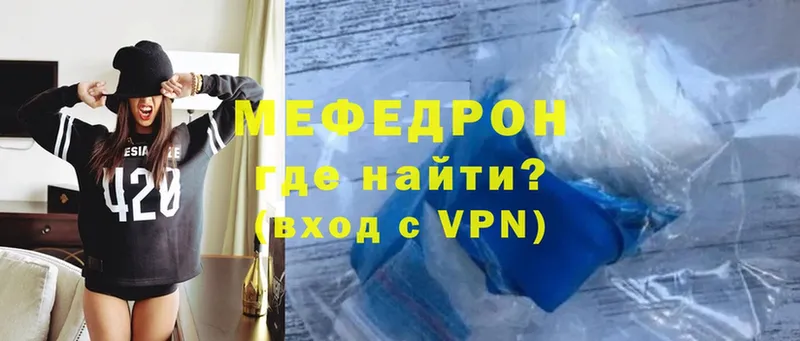 магазин продажи наркотиков  Островной  МЯУ-МЯУ VHQ 