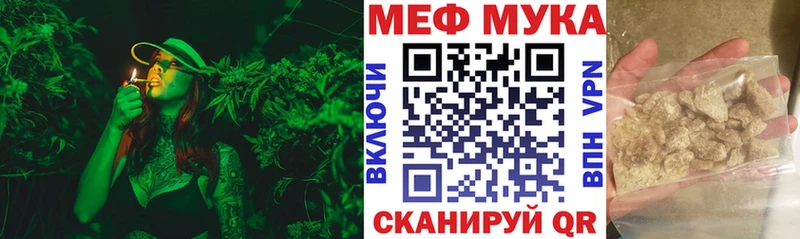 где купить наркоту ОМГ ОМГ маркетплейс МЯУ-МЯУ кристаллы Островной