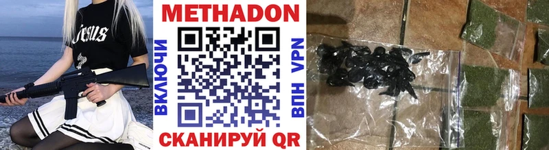 цена Островной Метадон мёд