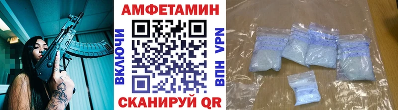 Метамфетамин витя Островной
