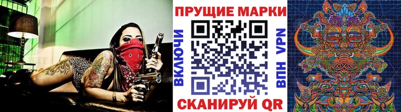Марки NBOMe 1500мкг  блэк спрут ТОР  Островной 