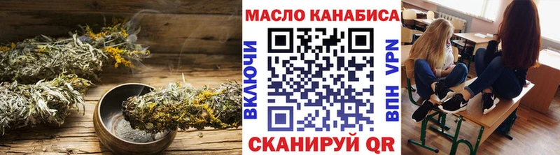 маркетплейс официальный сайт  MEGA ONION  Островной  наркотики  ТГК концентрат 